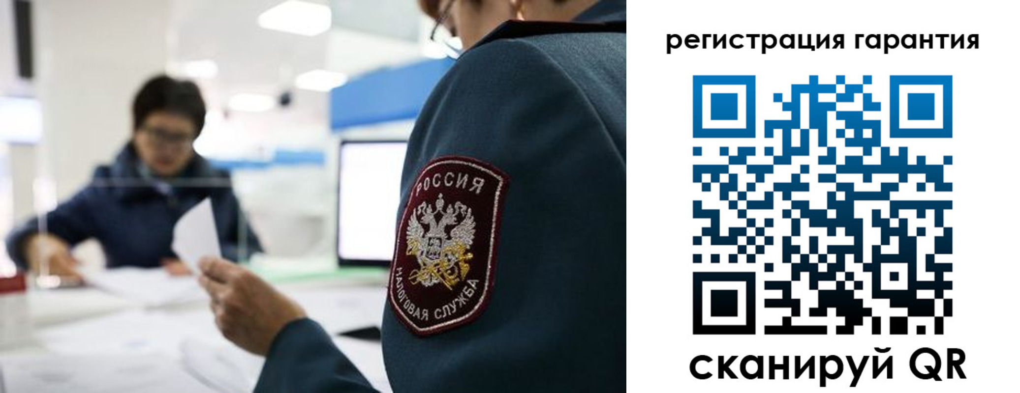 прописка для военкомата в Видном